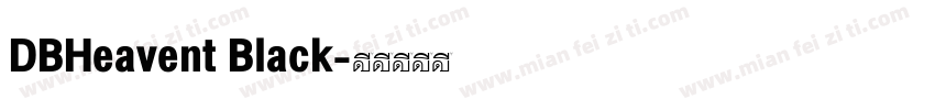 DBHeavent Black字体转换